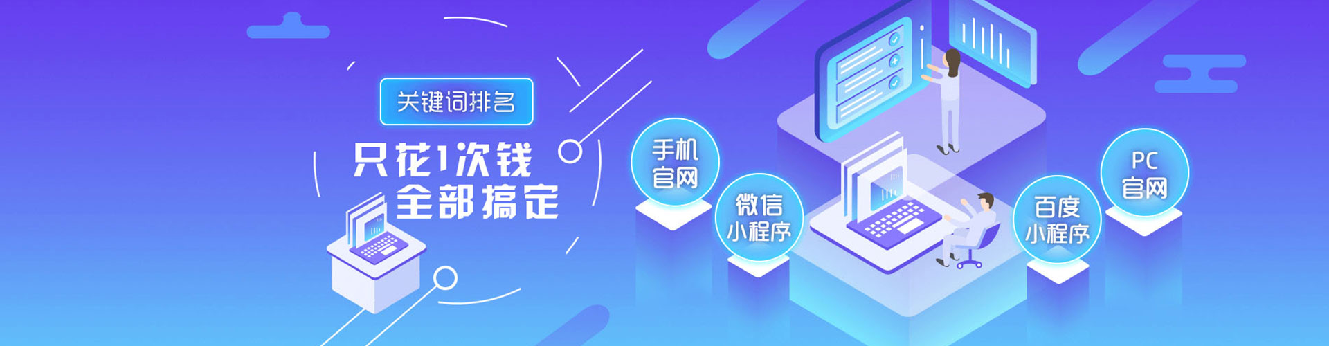 赤坎百度推广平台