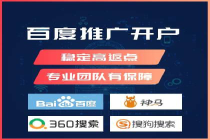 竞价推广开户费用全解析：不同行业案例分析